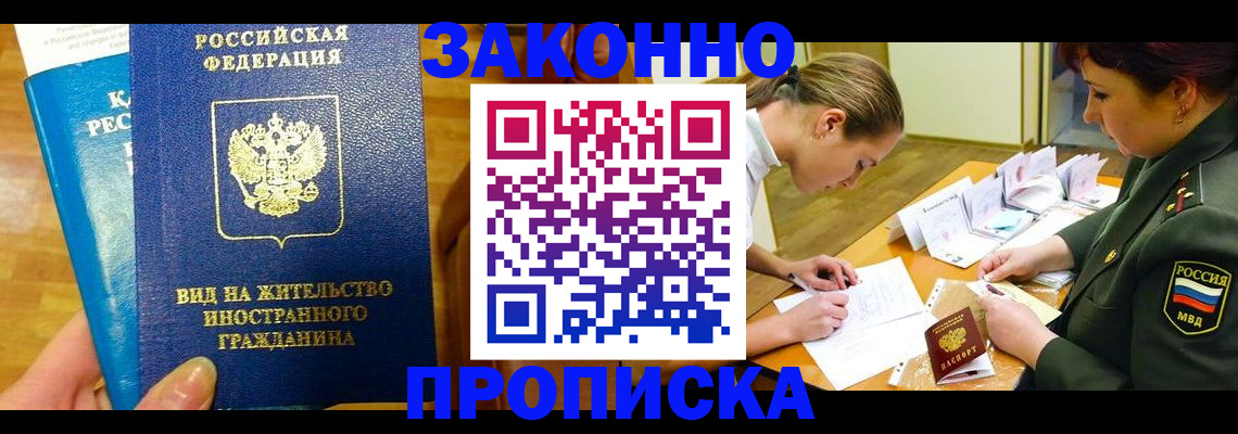 регистрация для дет. сада в Нытве