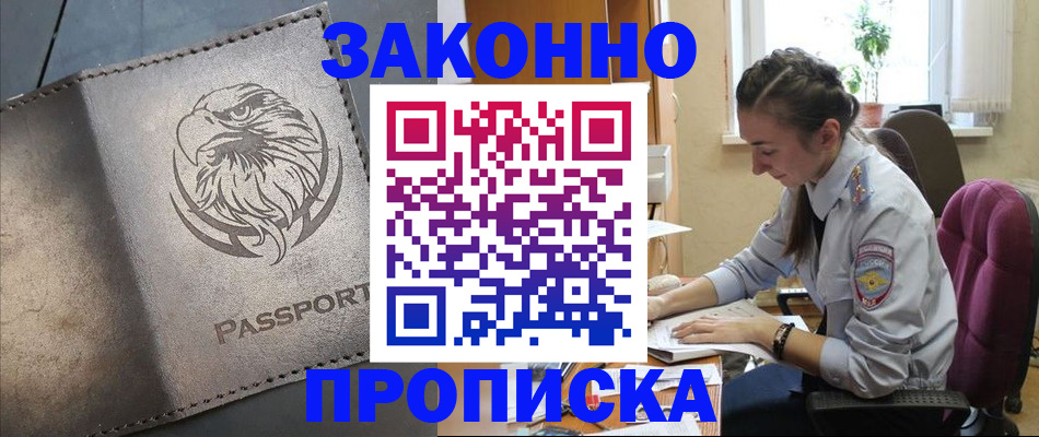 регистрация для дет. сада в Нытве