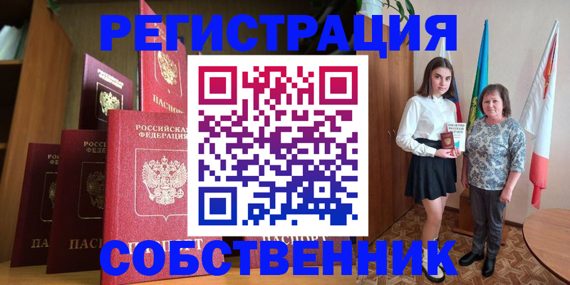 прописка гарантия в Нытве