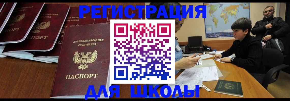 временная регистрация в Нытве